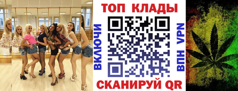 Наркошоп купить A-PVP Кокаин Метадон Каннабис Codein Мефедрон Красноармейск
