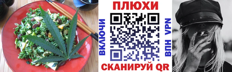 Еда ТГК марихуана  Купить  Красноармейск 