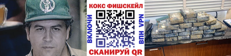 COCAIN Боливия  Купить где  Красноармейск 