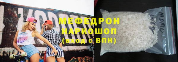молекула духа Нязепетровск