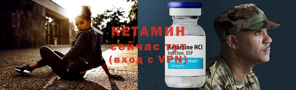 стафф Нягань
