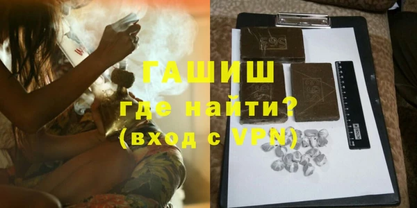 кокаин перу Осинники
