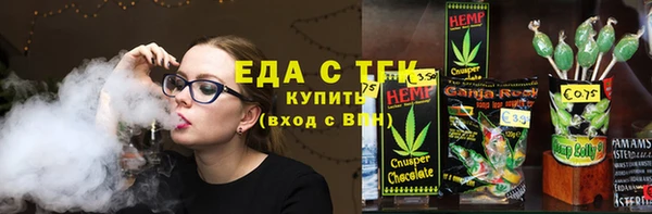 стафф Орск