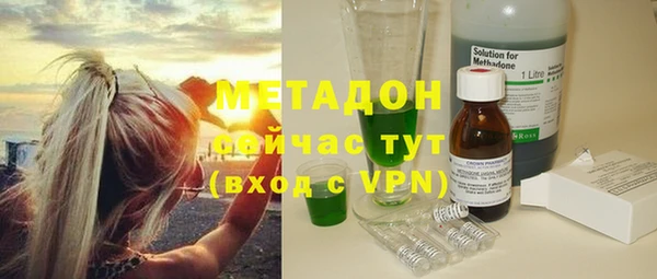 молекула духа Нязепетровск
