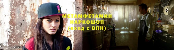 мефедрон мука Пестово