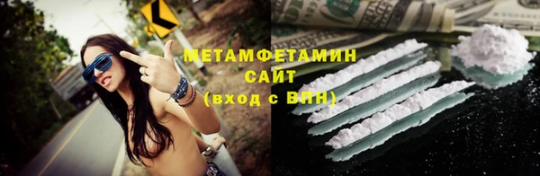 стафф Нягань