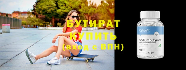 стафф Нягань