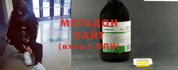 стафф Нягань