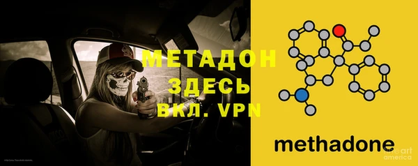 стафф Нягань