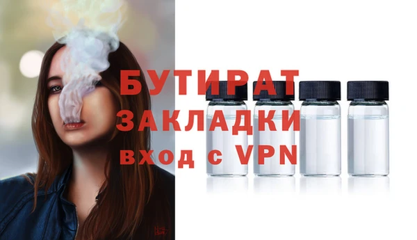 jwh Няндома