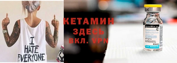 стафф Нягань