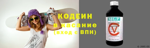 молекула духа Нязепетровск