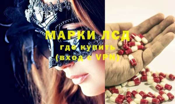 стафф Нягань