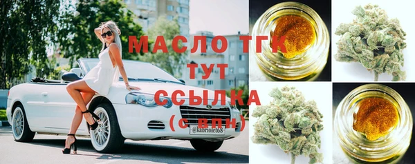 стафф Нягань