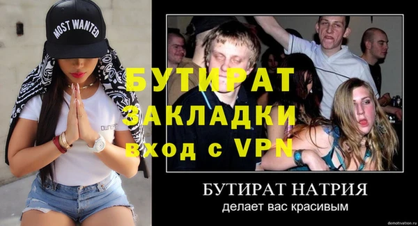 молекула духа Нязепетровск