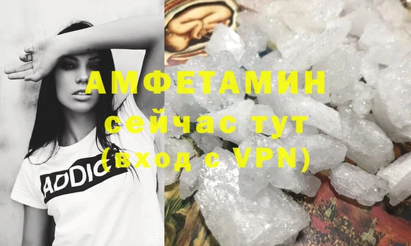 стафф Орск