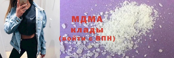 молекула духа Нязепетровск