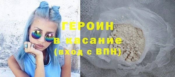 стафф Нягань