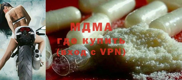 стафф Нягань