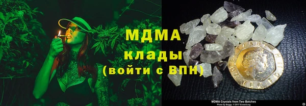 молекула духа Нязепетровск