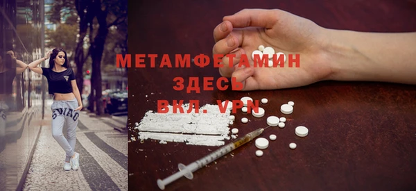 jwh Няндома