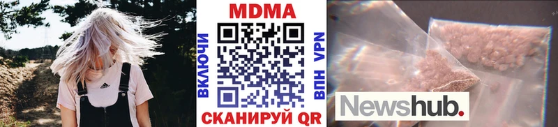 Купить  Красноармейск  MDMA молли 