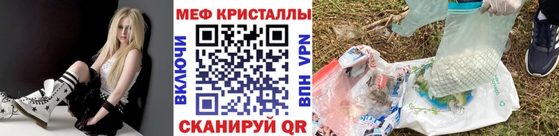 МЯУ-МЯУ мяу мяу  Красноармейск 